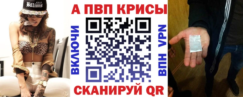 как найти наркотики  кракен как войти  A-PVP крисы CK  Куса 