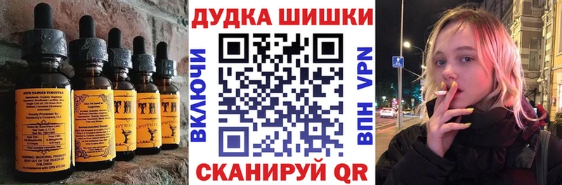 Cannafood конопля  Куса 