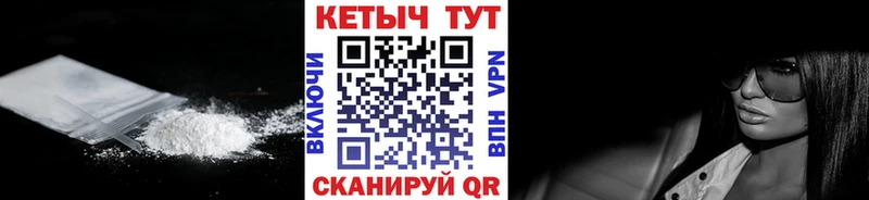 наркота  Куса  Кетамин VHQ 