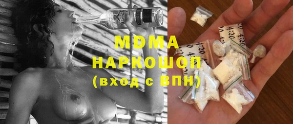 кокаин VHQ Арсеньев