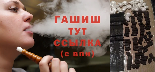 шишки Армянск