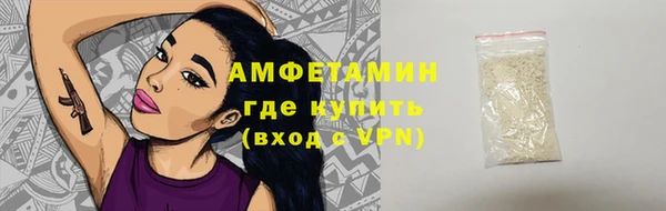 ГАЛЛЮЦИНОГЕННЫЕ ГРИБЫ Алексин