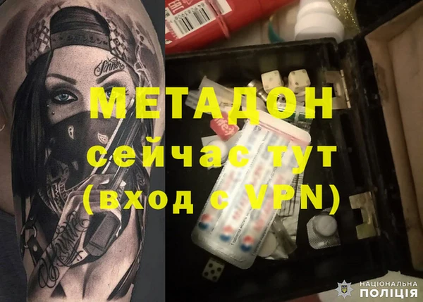 первитин Пролетарск