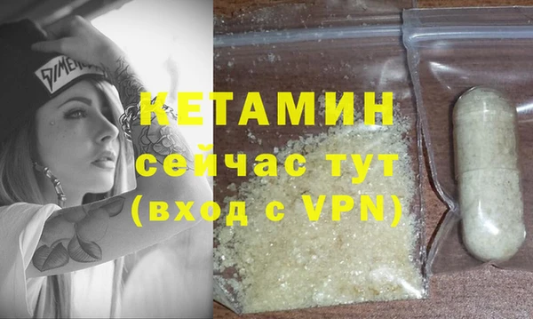 шишки Армянск