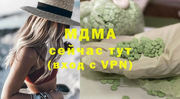 стафф Алексеевка