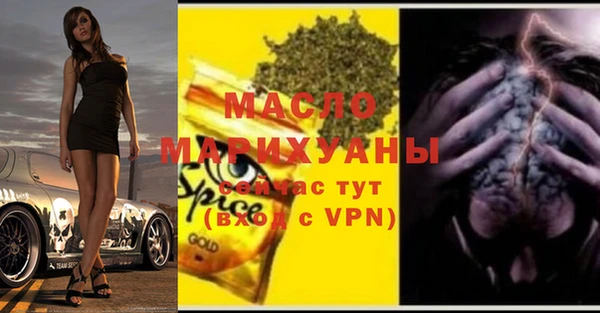 стафф Алексеевка