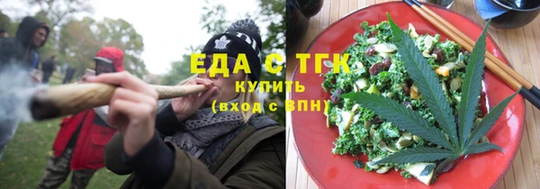 кокаин VHQ Арсеньев