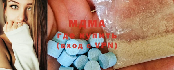 шишки Армянск