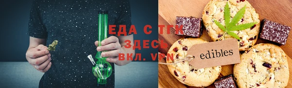 шишки Армянск