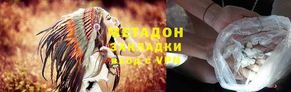 стафф Алексеевка