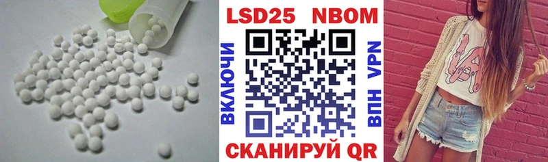 ЛСД экстази кислота  цены   Куса 