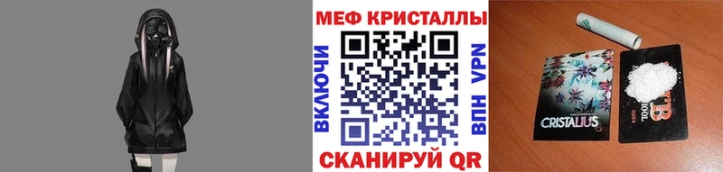 цена Куса Мефедрон мяу мяу