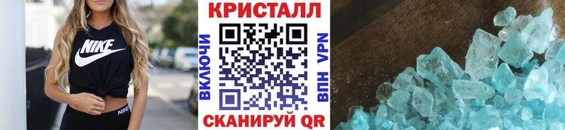 МЕТАМФЕТАМИН Декстрометамфетамин 99.9%  Куса 