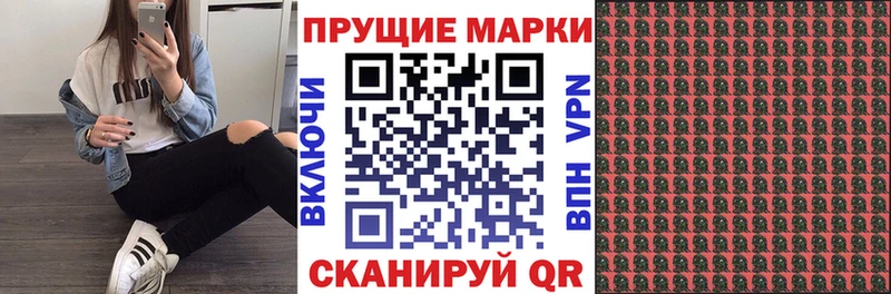 Наркотические марки 1,5мг  даркнет сайт  Куса 