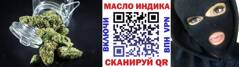 ТГК вейп с тгк  Куса 